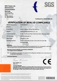 ce_certification_s