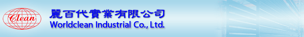 Worldclean Industrial Co., Ltd.